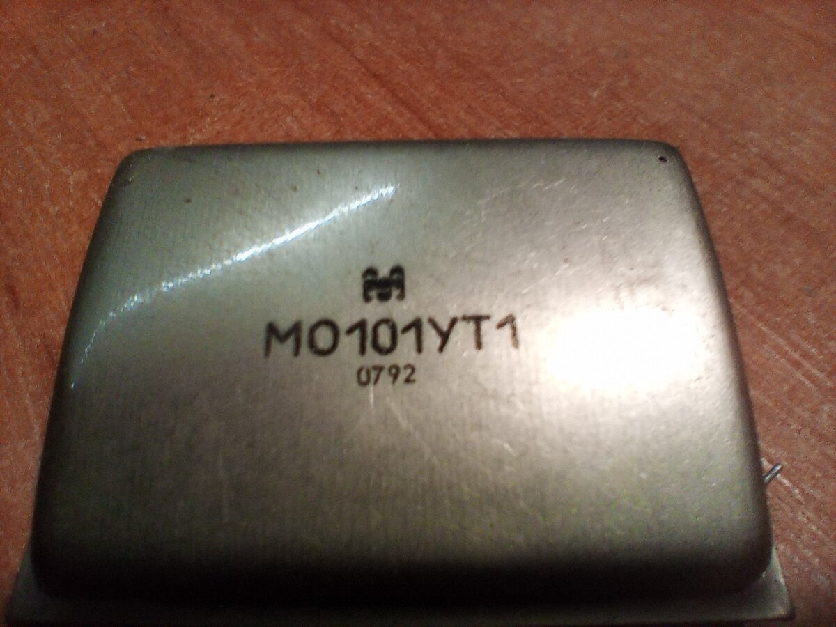 блестит и магнитится