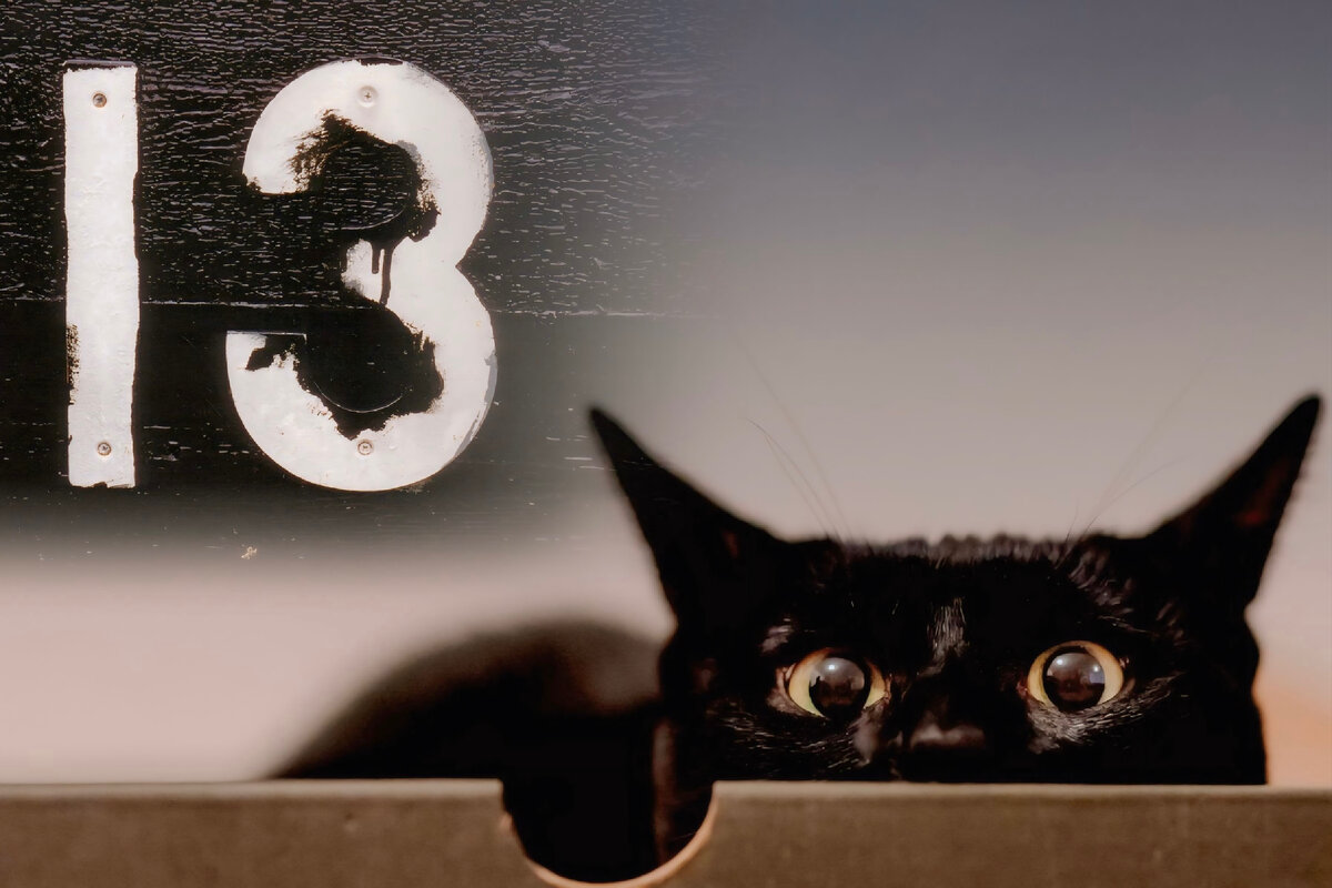 Вокруг числа много мифов из-за страха перемен. Тринадцать — про перемены 