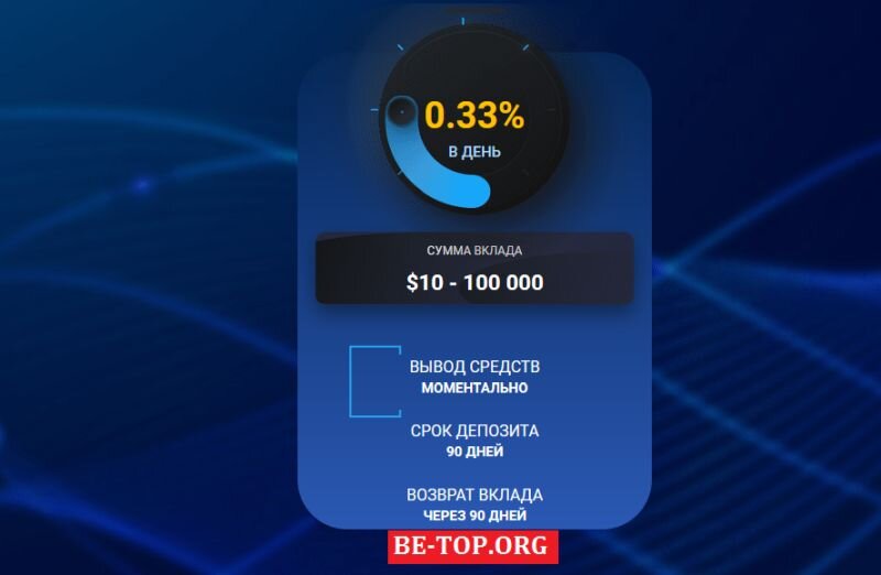 Возможность снять деньги с "Bndr Trust" не подтверждена.