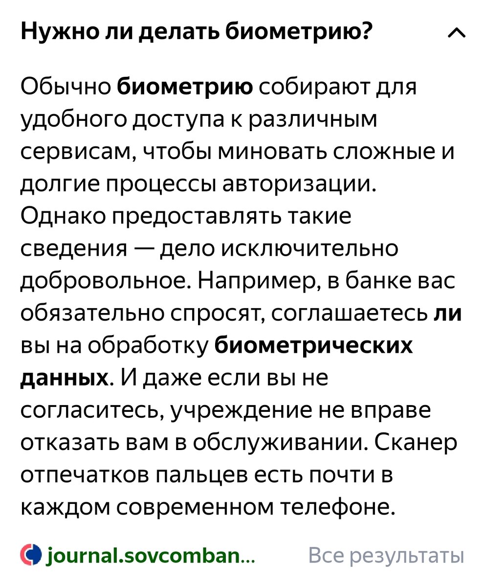 Опасно говорить по телефону с незнакомыми? | ✨УльтраГузик: параллели и  перпендикуляры | Дзен