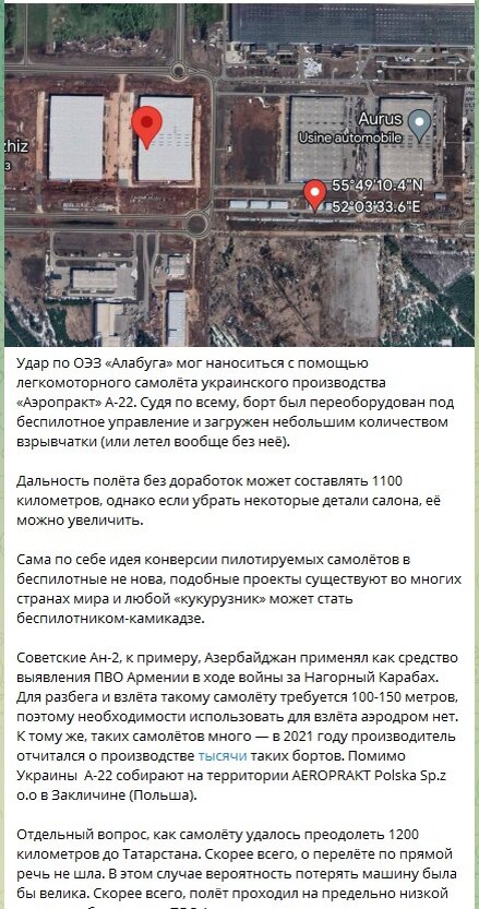 ФОТО: Скриншот телеграм-канала "Военная хроника"