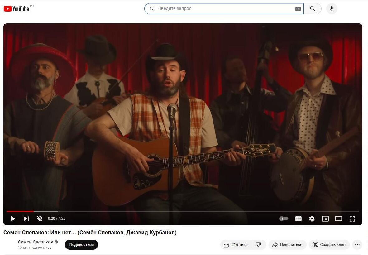    ЮМОРИСТ ЗАРАНЕЕ ХОТЕЛ ПОНРАВИТЬСЯ ЖИТЕЛЯМ ТЕХАСА. СКРИНШОТ КАДРА YOUTUBE-КАНАЛА "СЕМЕН СЛЕПАКОВ"*