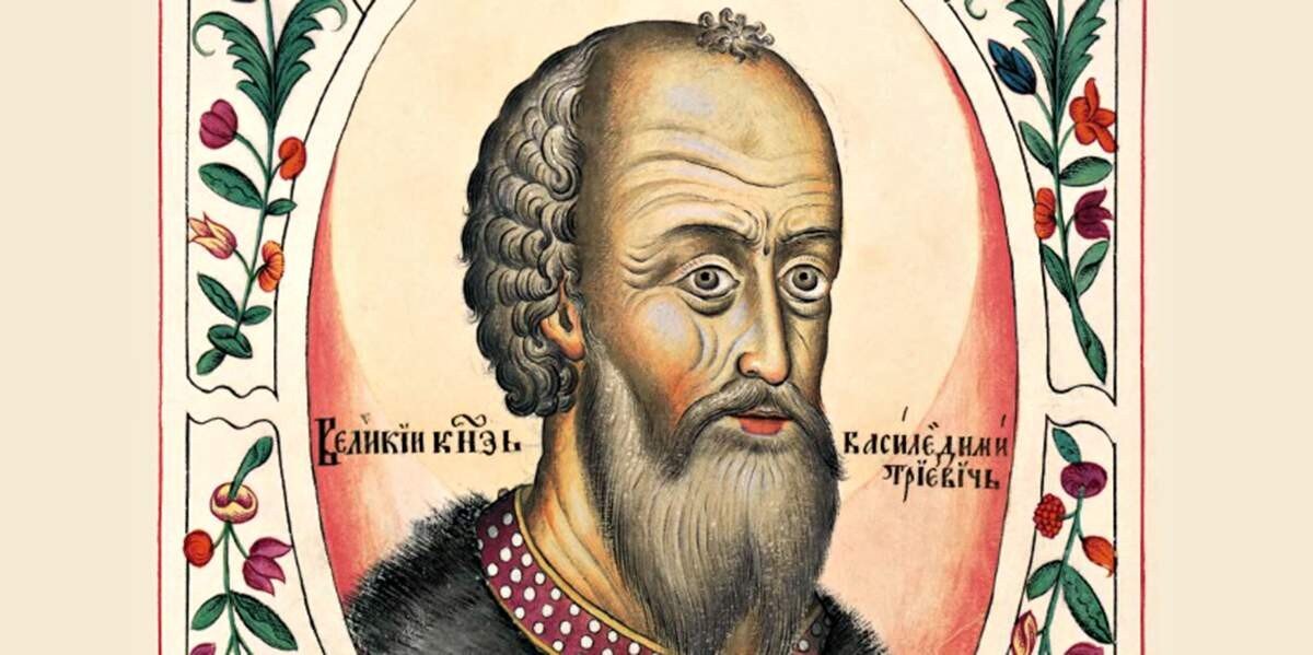 Источник Яндекс Дзен. Великий князь Василий I.