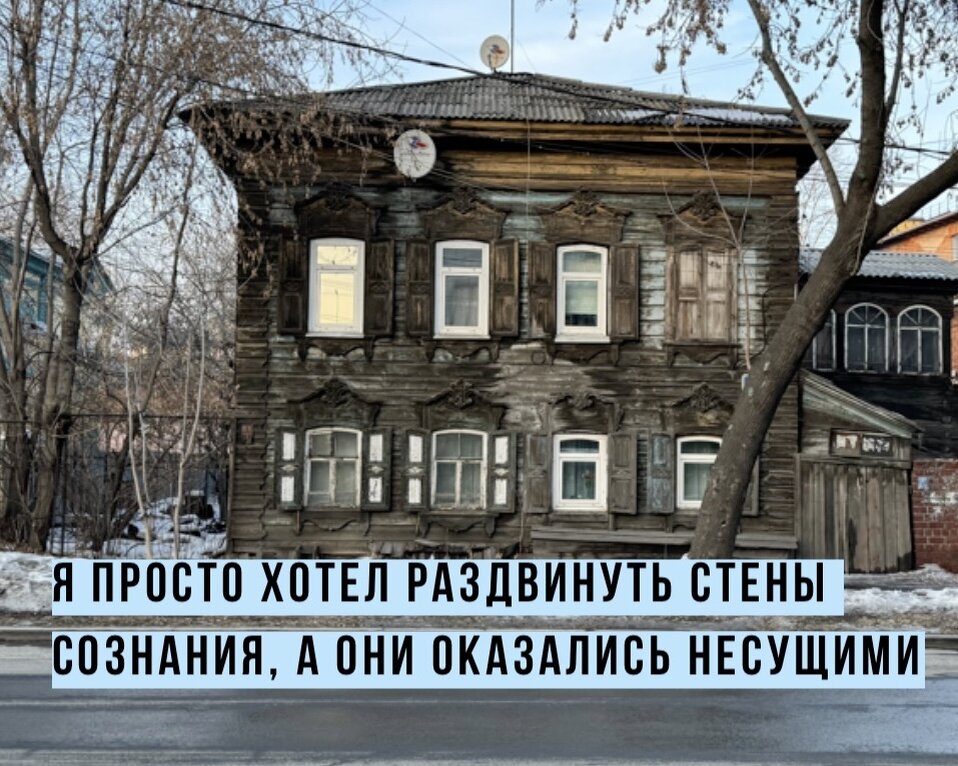 Коллаж автора.