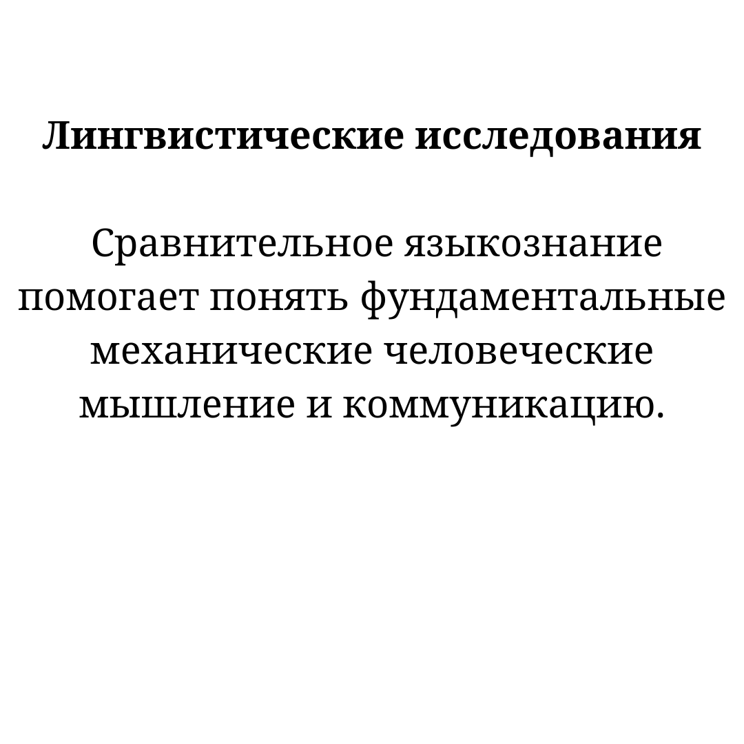 Зачем учить английский, когда все за тебя могут перевести роботы |  Английский онлайн | Дзен