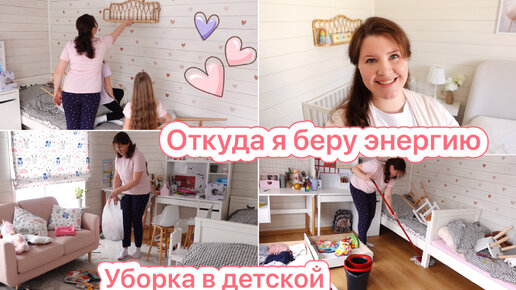 Будни мамы 10 деток❤️ Как я перезагружаюсь