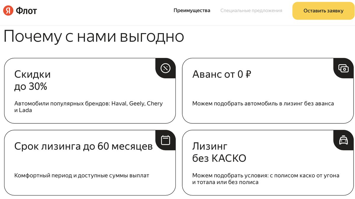 Доходы упали - такси возвращаются в парки. Зачем они закупают новые  автомобили? | Вежливый Борт | Дзен