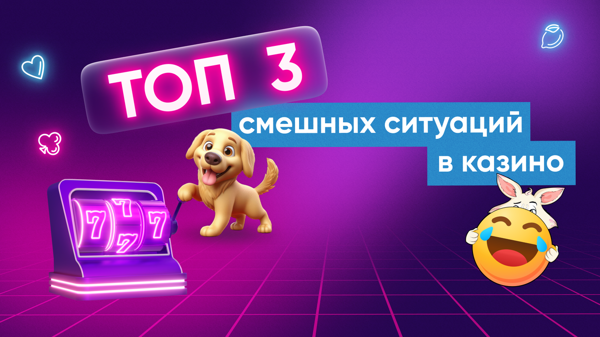 Истории собраны из стран СНГ 