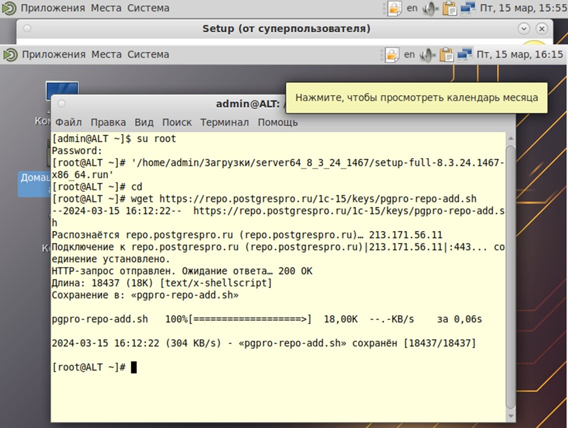 Установка и настройка 1С Предприятия 8 Клиент-Сервер, СУБД PostgreSQL и веб- сервер Apache2 | ИТ инженегр | Дзен