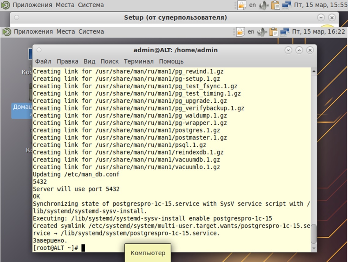 1с бухгалтерия 1с предприятие. базовая версия. 1с:розница 8. 1с предприятие 8. 1.