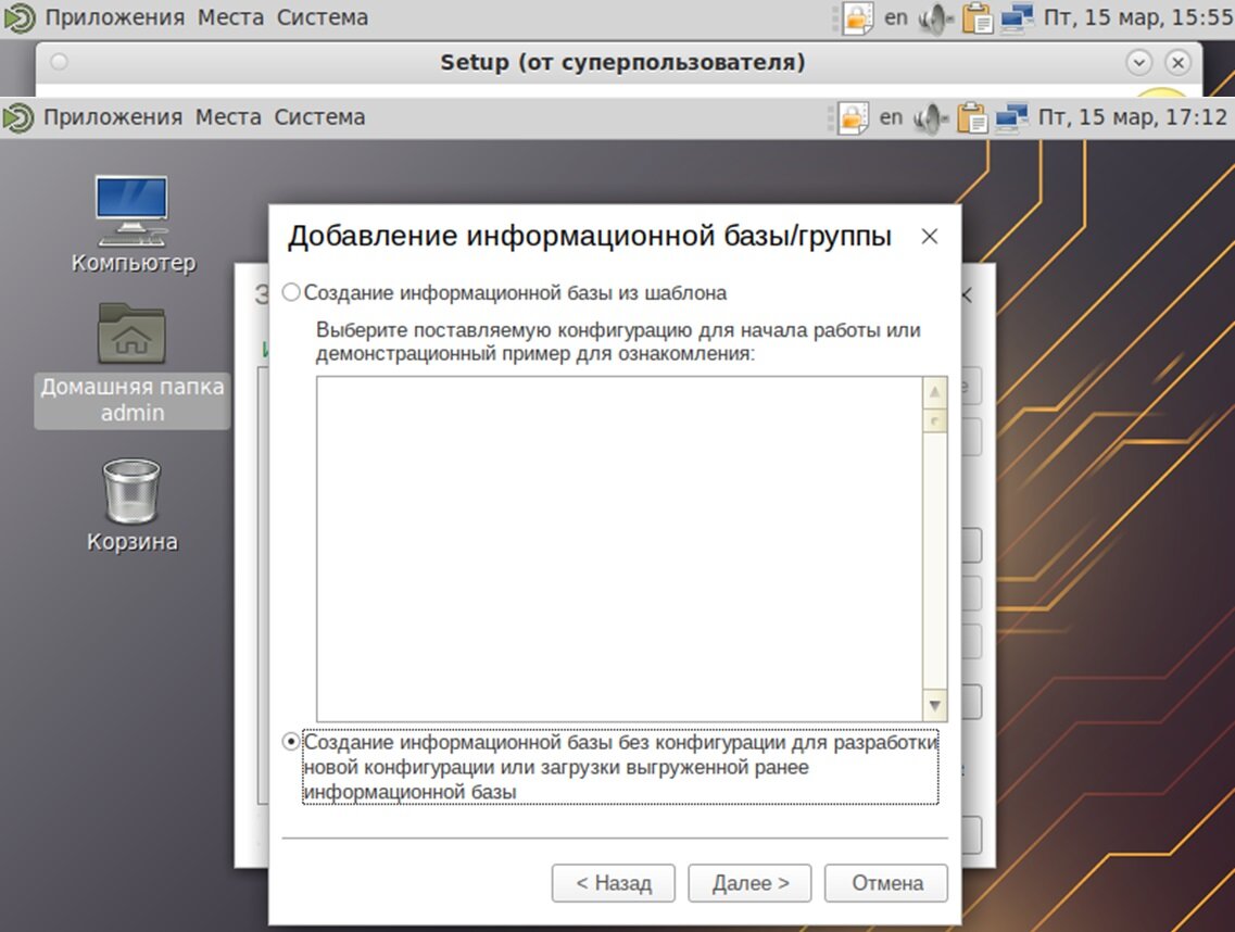 Установка и настройка 1С Предприятия 8 Клиент-Сервер, СУБД PostgreSQL и  веб-сервер Apache2 | ИТ инженегр | Дзен