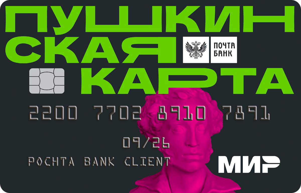 Эту сумму важно потратить до 31 декабря каждого года, иначе они просто «сгорят»