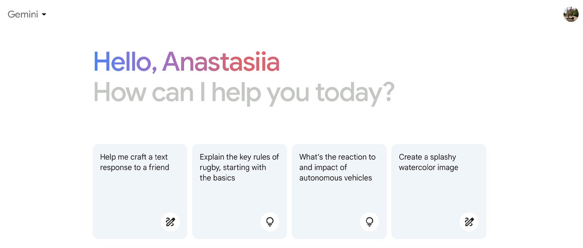 стартовое окно Gemini 