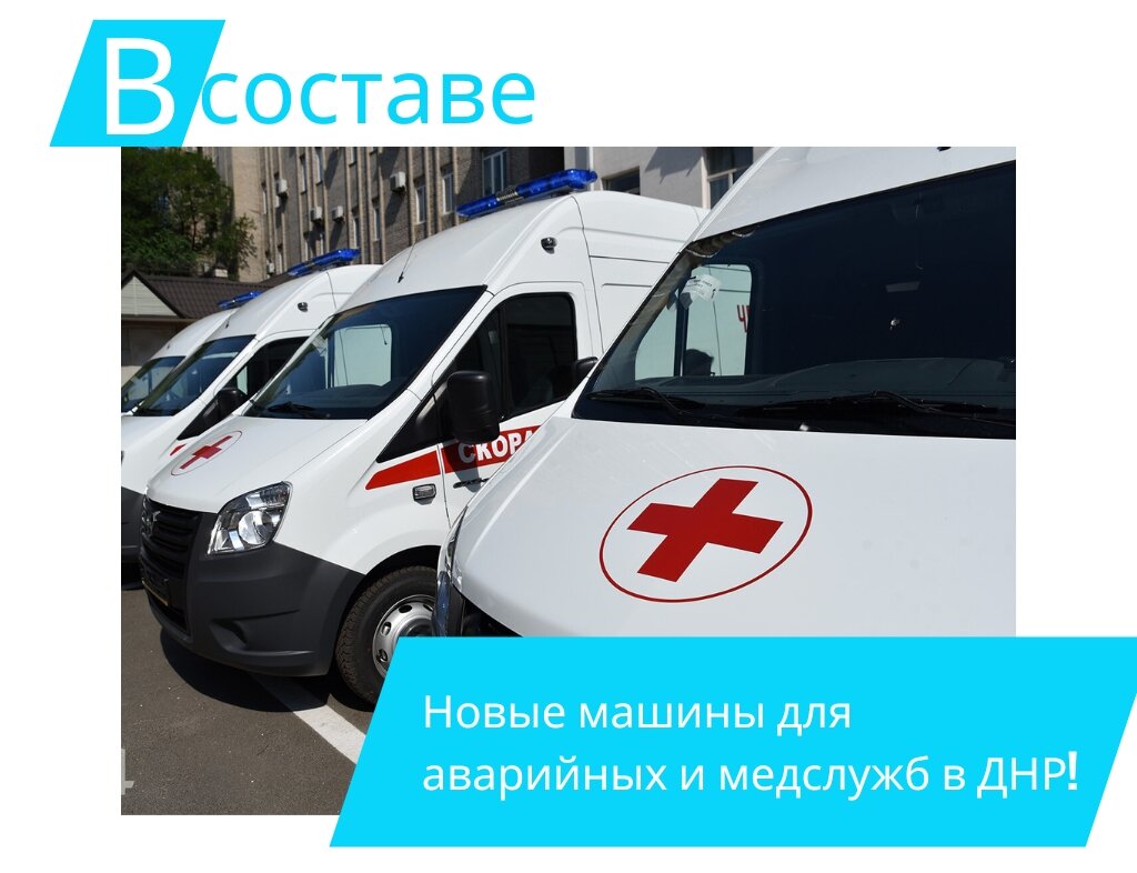 Фото: dan-news.ru