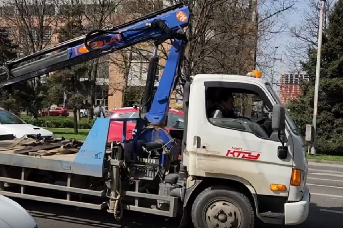    Берегись эвакуатора!