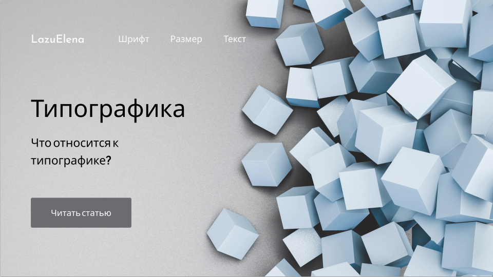 Изображение от  Freepik