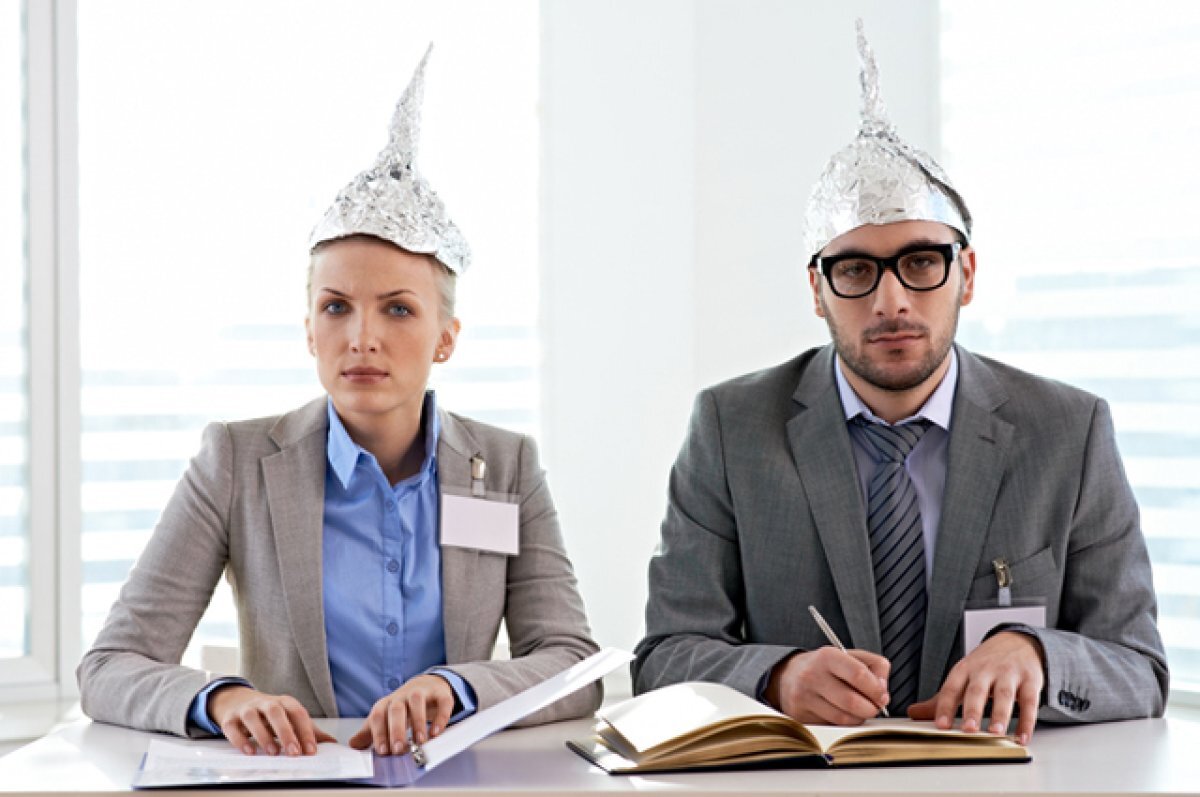    Без шапочек из фольги.