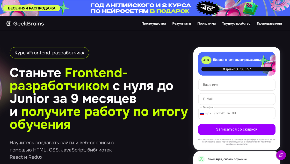 Топ 38 лучших курсов по Frontend-разработке в 2024 году! | ProgBasics | Дзен