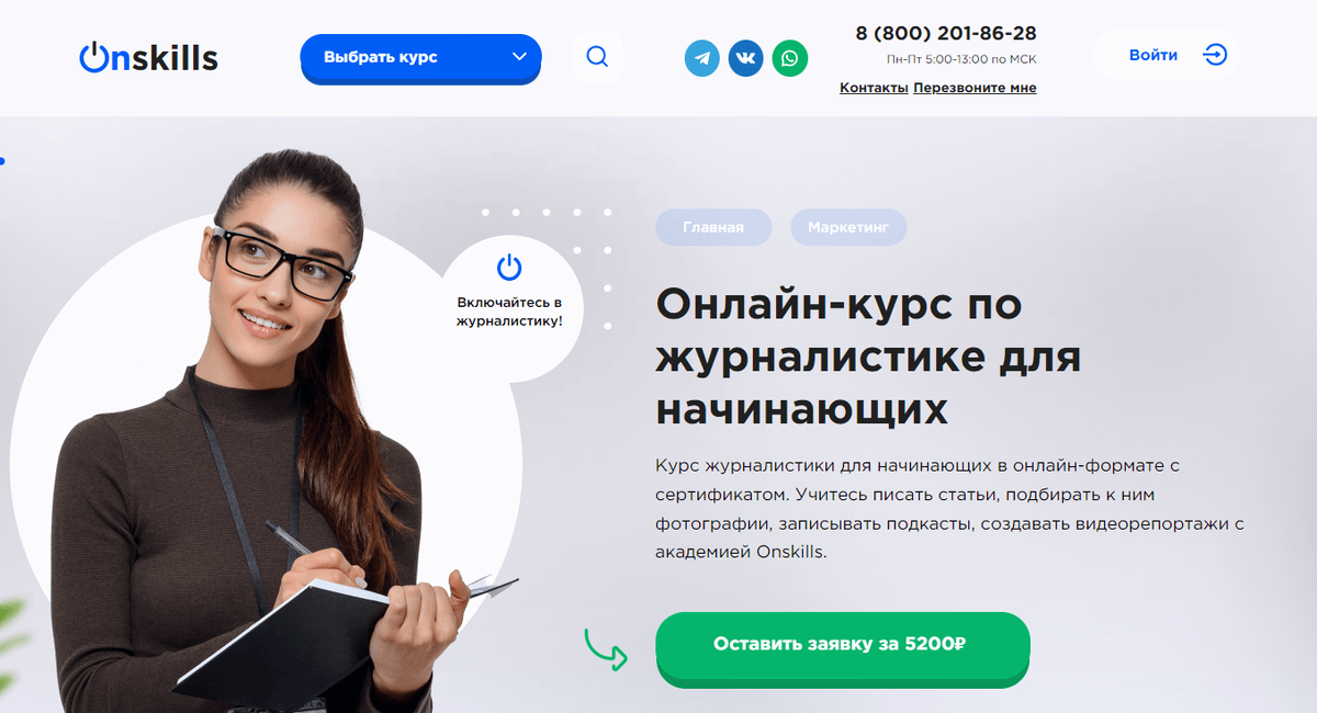 Курс 14 08