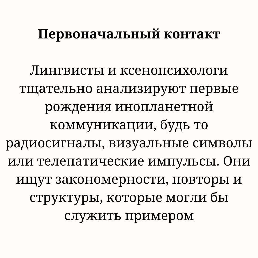 Как выучить инопланетный язык с нуля | Английский онлайн | Дзен