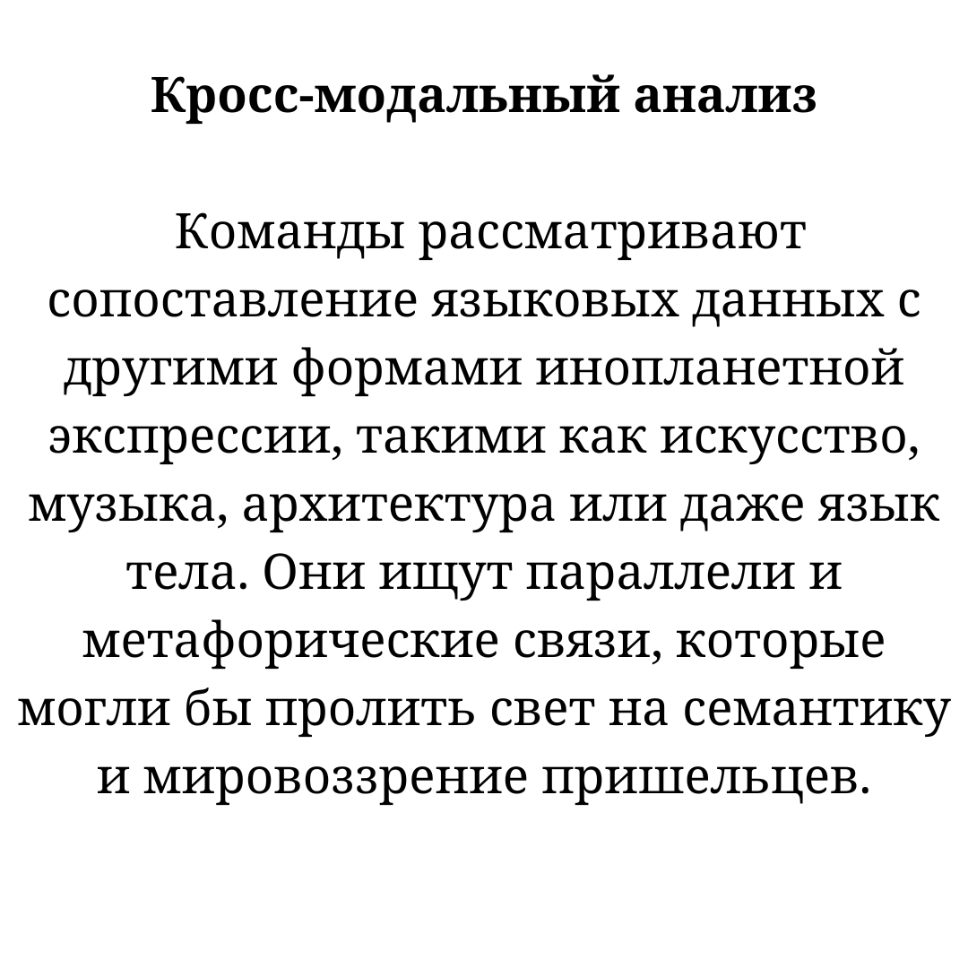 Как выучить инопланетный язык с нуля | Английский онлайн | Дзен