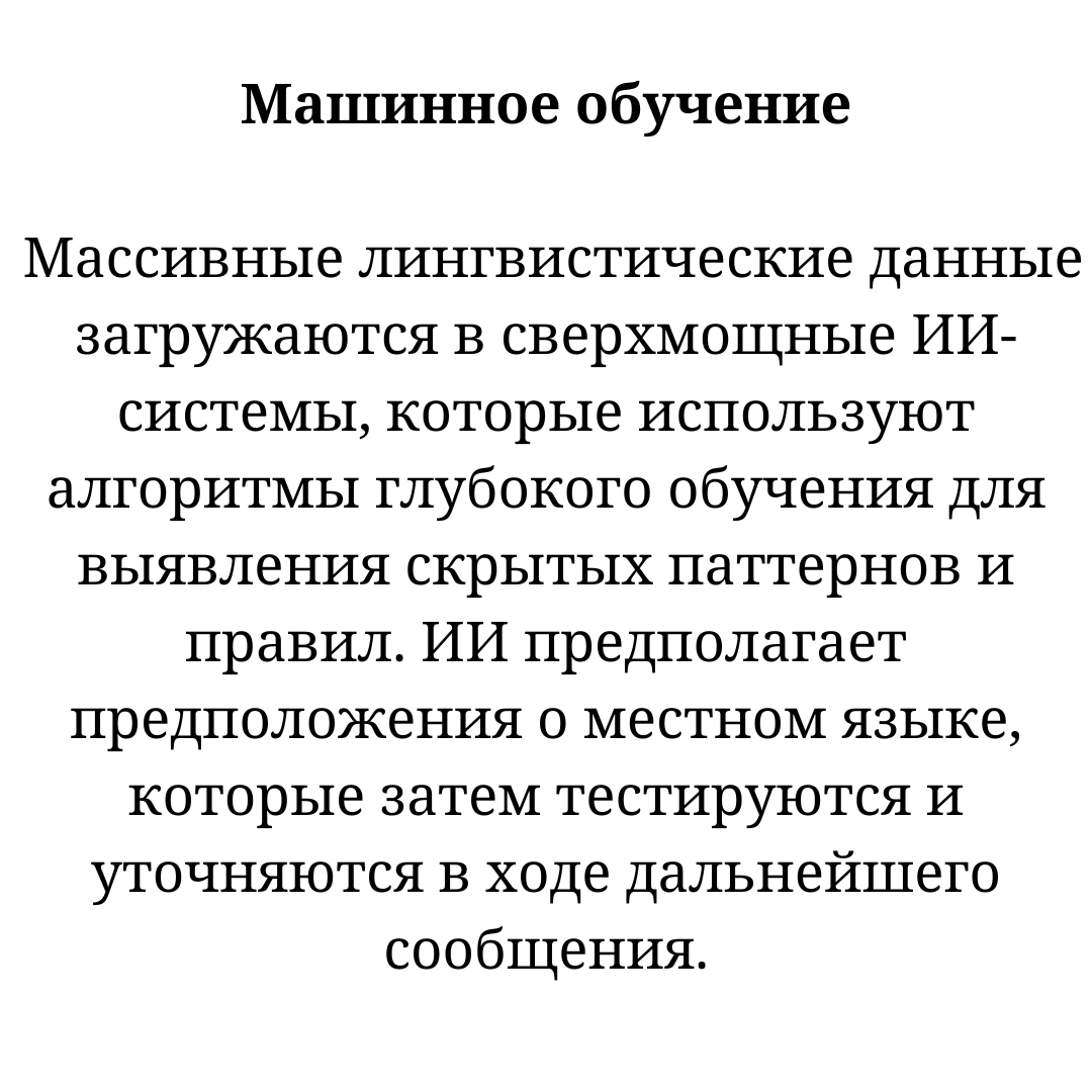 Как выучить инопланетный язык с нуля | Английский онлайн | Дзен