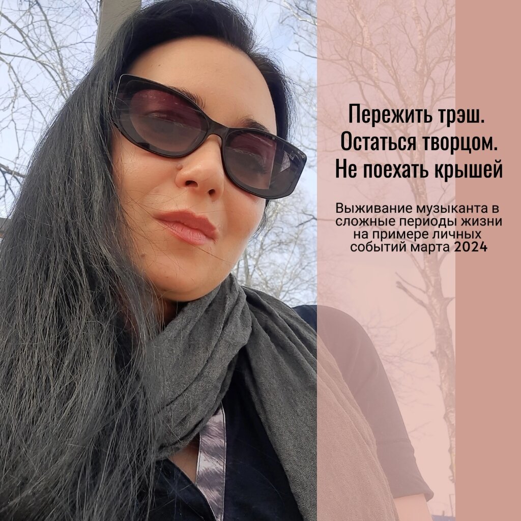 Это я. Выжила в жуткой лично-семейной драме. Действительно страшной. Какой? Об этом в статье.