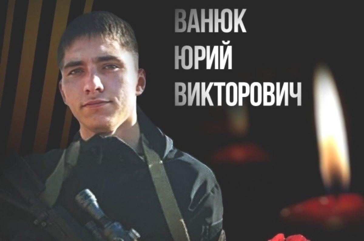    Под Волгоградом похоронили павшего на СВО 21-летнего тракториста