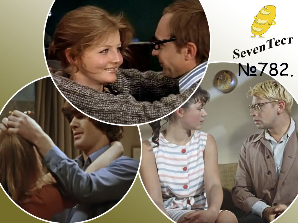 Коллаж канала.