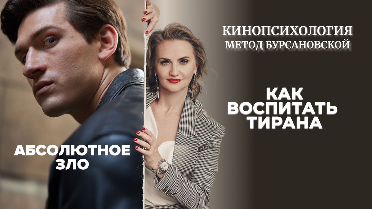 Киноразбор шведского сериала "Абсолютное зло", 2023 г., о методах воспитания элиты середины XX века. Дедовщина, кровь, пот,  слезы и любовь. Какую сторону выберет красавчик с незаурядными способностями Эрик Понти: тьму или свет?