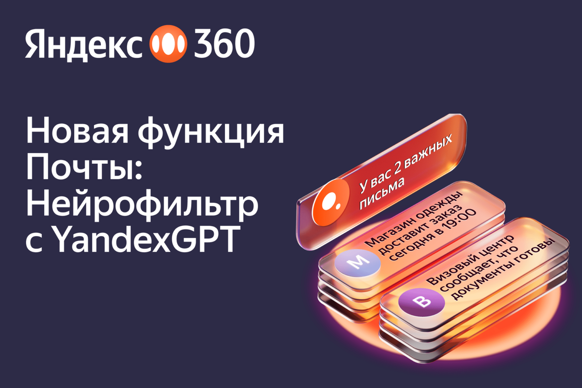    Фото: архив пресс-службы Мария Байдек