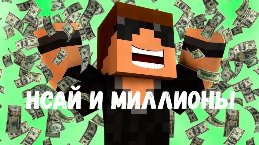 Хочешь миллионы на Дзен, напиши об этом в комментах и поставь лайк. 