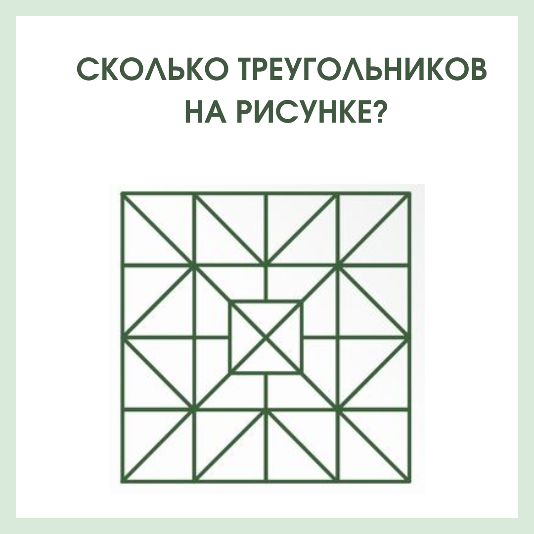 Иллюстрация автора