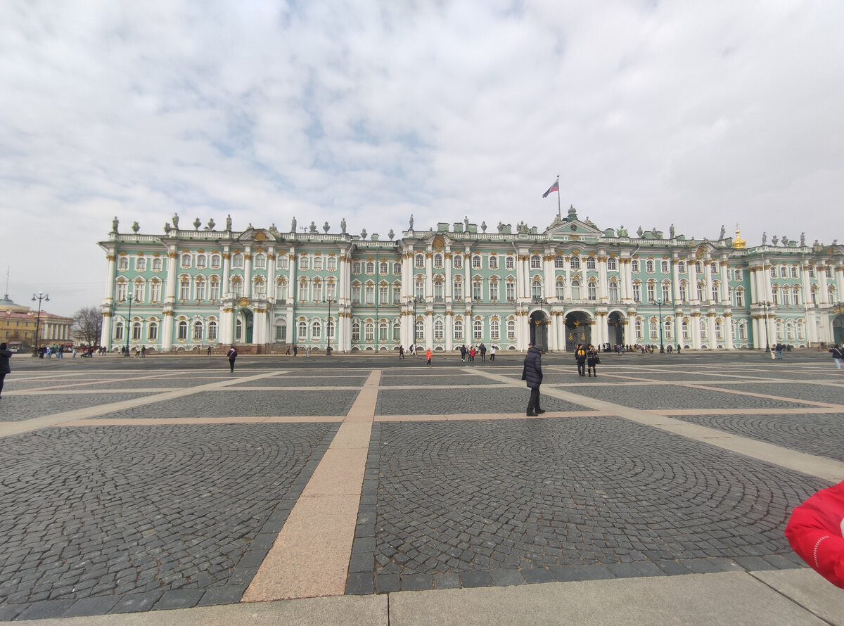 Эрмитаж.
