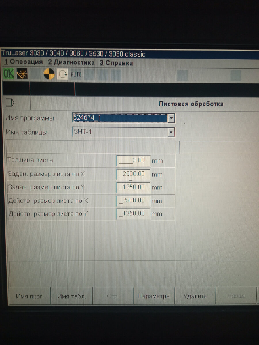 Размеры листа