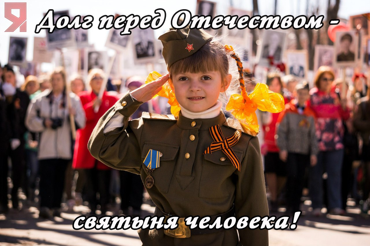 Источник изображения: сайт holidaydays.ru