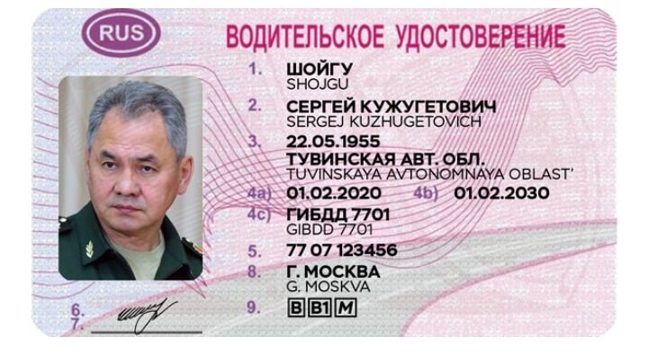 Источник: https://m.pddmaster.ru/vu/zamena-inostrannogo.html