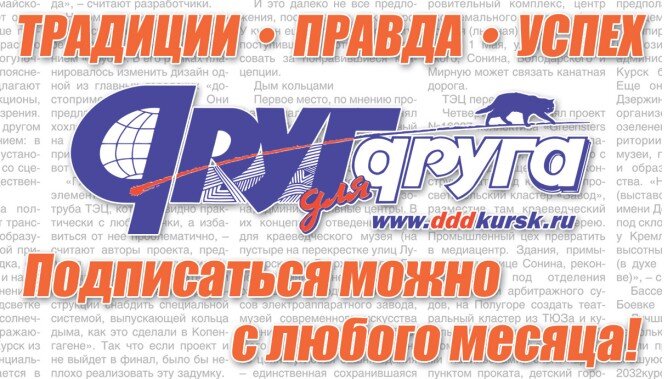 Форум о проститутках Курска - Mister-X