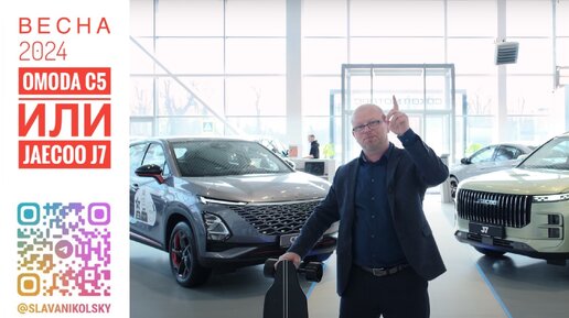 Тест драйв j7. Jac j7 ночной тест драйв. Jac- j7 на природе тест драйв. Jac j5 2014. Jac s7 2023 тест драйв.