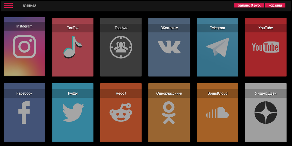Функция reels в инстаграм. Просмотренные рилсы в инстаграме. Рилс в инстаграм. Рилс в инстаграмм формат. Просмотренные рилсы в инстаграме.