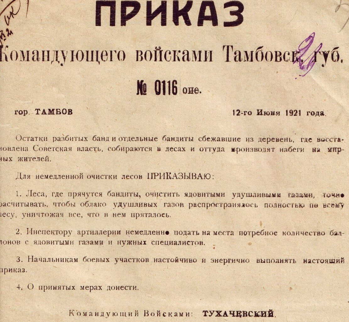 Изображение из открытых источников