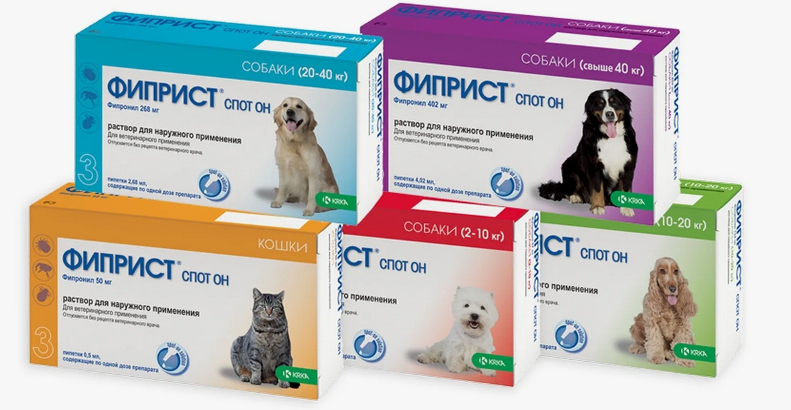 Обрабатываю ими своих собак сейчас 