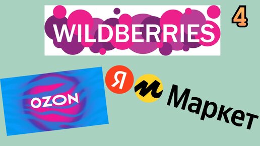 Распаковка посылок Wildberries, Яндекс маркет, Озон. Обзор и тестирование товаров👆#1 UNBOXING