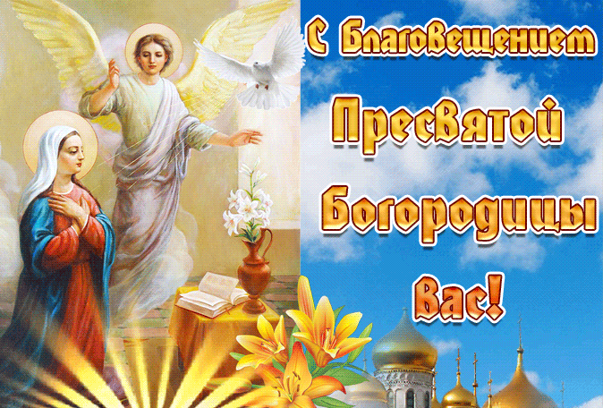 Открытки храм пресвятой - cтраница 36