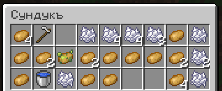 бонусный сундук набит приспособлениями по выращиванию картошки