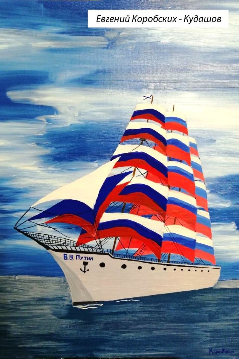    Картина тольяттинского художника хранится в библиотеке Президента. Фото: предоставлено КП-Самара