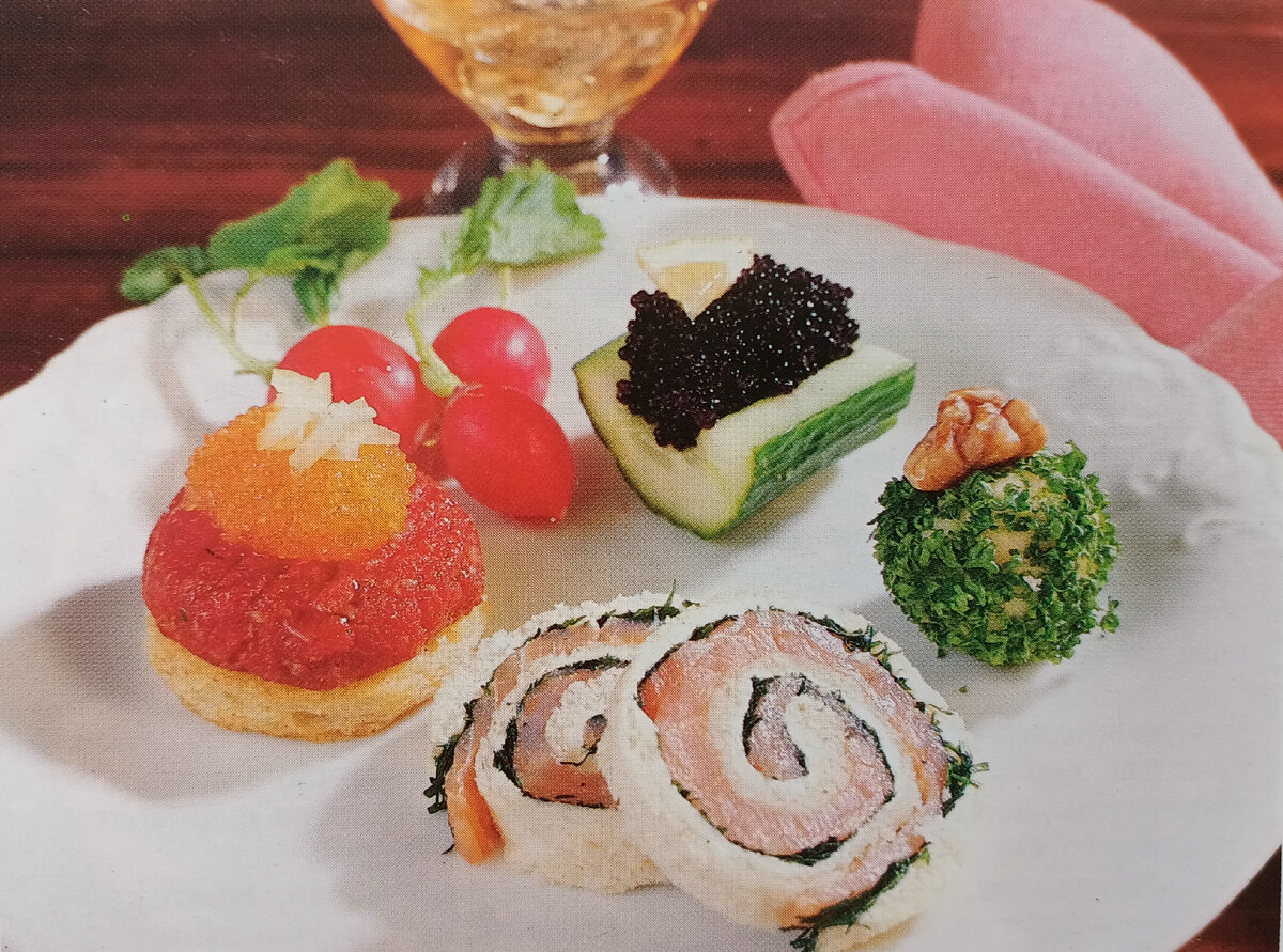 КОМБИНИРОВАННАЯ ЗАКУСКА