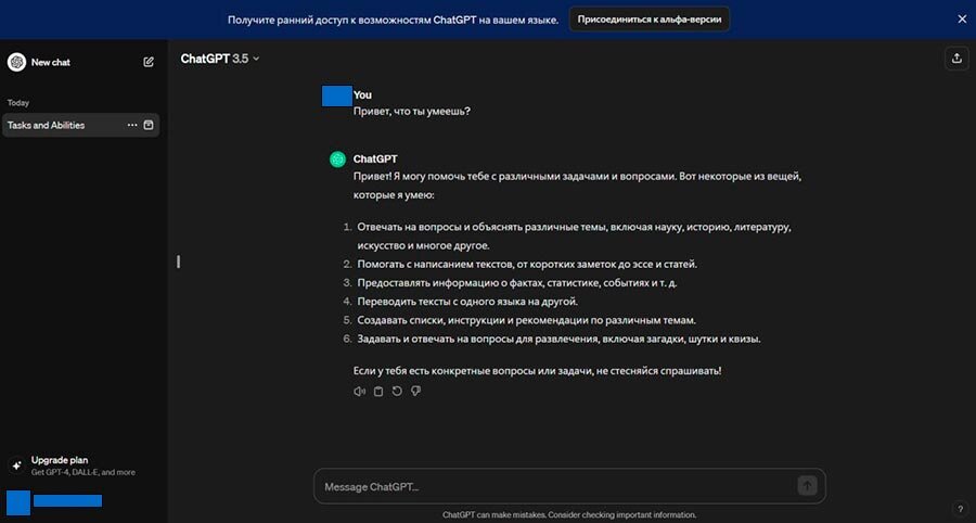    Скриншот: Tochka.by
