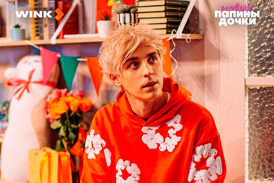    Фото: НОВЫЕ ПАПИНЫ ДОЧКИ / Telegram