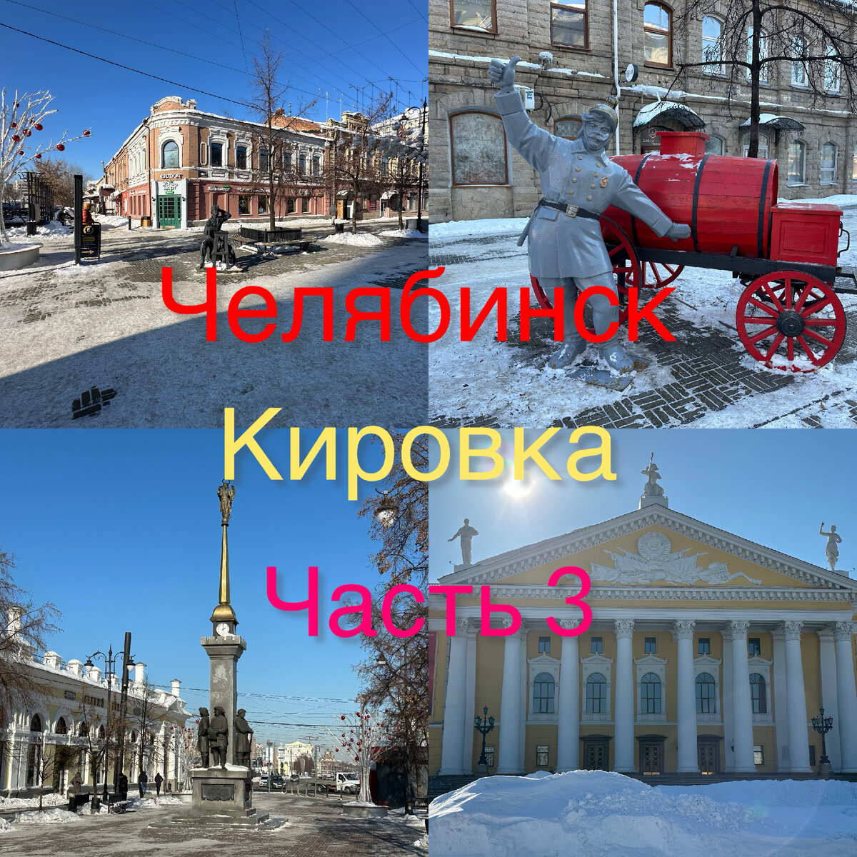 Все фото автора